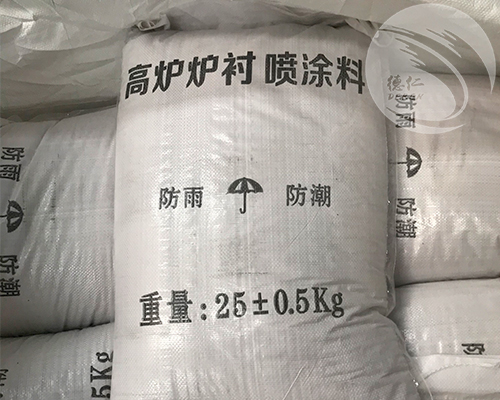 高爐爐襯噴涂料